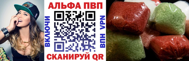 A-PVP Crystall  наркотики  мориарти состав  Юрьев-Польский 