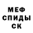 Кетамин VHQ Jimm Rish