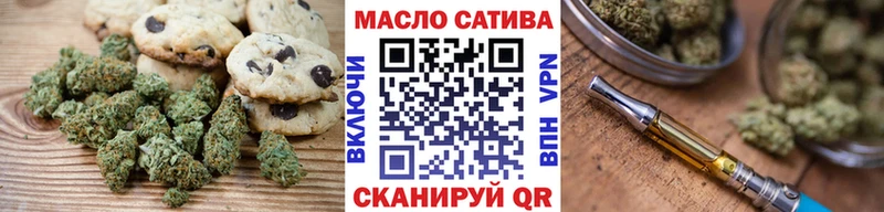 Еда ТГК марихуана  Юрьев-Польский 