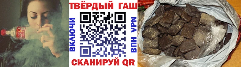 ГАШ Premium  что такое наркотик  Юрьев-Польский 