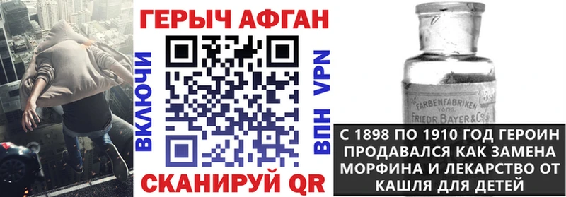 Героин VHQ  Юрьев-Польский 