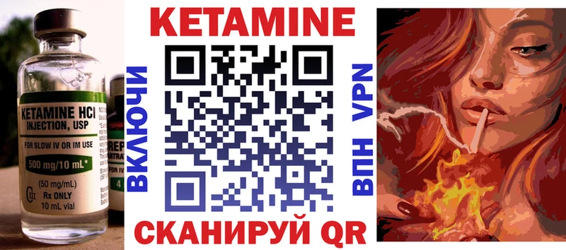 хочу наркоту  Юрьев-Польский  КЕТАМИН ketamine 
