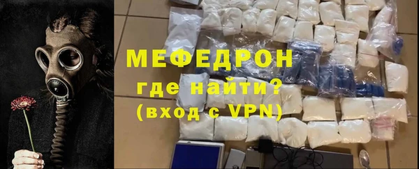 бутират Армянск