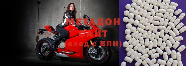 бутират Армянск