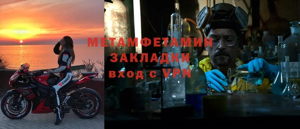бошки Арсеньев