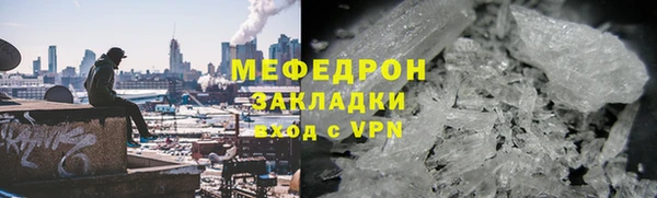 крисы Кулебаки
