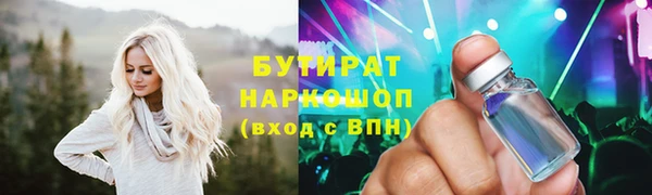 бошки Арсеньев