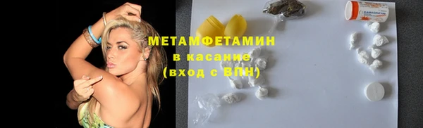 бутират Армянск