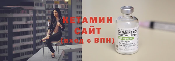 бутират Армянск