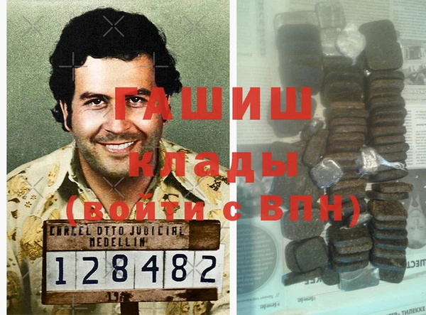 бутират Армянск