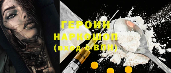 ПСИЛОЦИБИНОВЫЕ ГРИБЫ Куйбышев