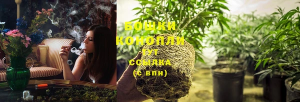 бутират Армянск