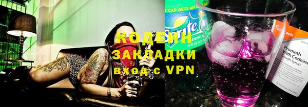 бутират Армянск