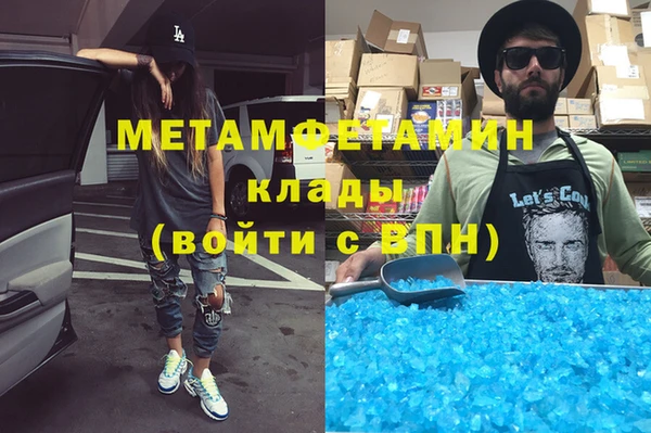бутират Армянск