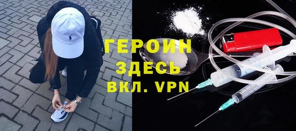 бутират Армянск
