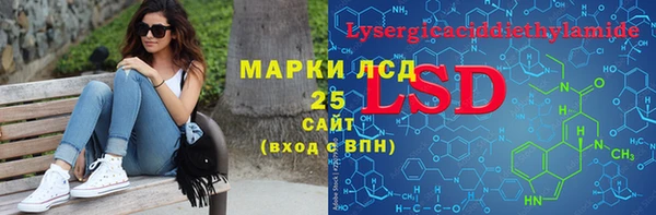 бошки Арсеньев