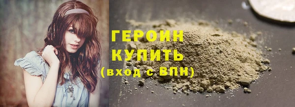 бошки Арсеньев
