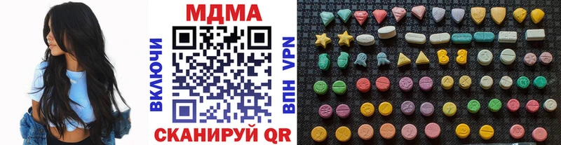 MDMA crystal  blacksprut ONION  Юрьев-Польский 