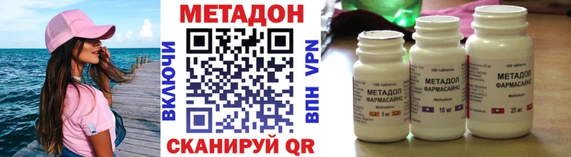 Метадон мёд  купить   Юрьев-Польский 