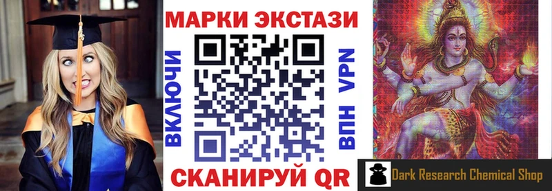 Наркотические марки 1500мкг  Юрьев-Польский 