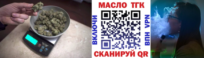 darknet клад  Юрьев-Польский  Дистиллят ТГК вейп с тгк  где купить  