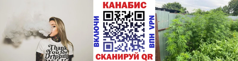 Канабис LSD WEED  shop наркотические препараты  Юрьев-Польский 